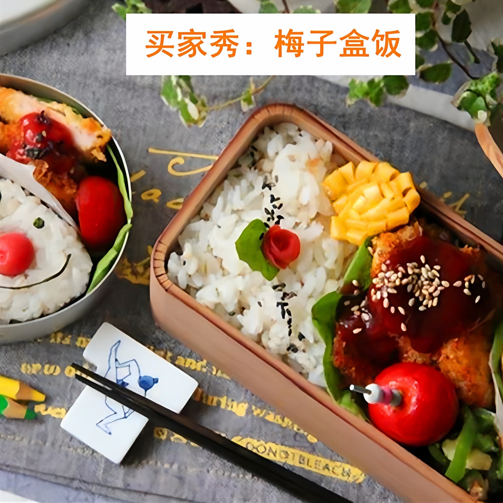 深夜食堂 日式料理店盐渍茶泡饭梅子 出口日本腌酸梅紫苏调味梅干,淘宝优惠券,粉丝福利购,淘宝优惠卷