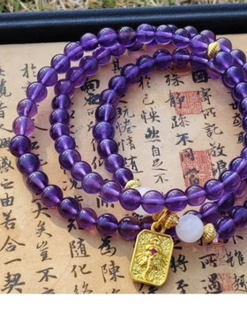 天然水晶手链紫水晶手链心有繁花，何惧岁月荒芜