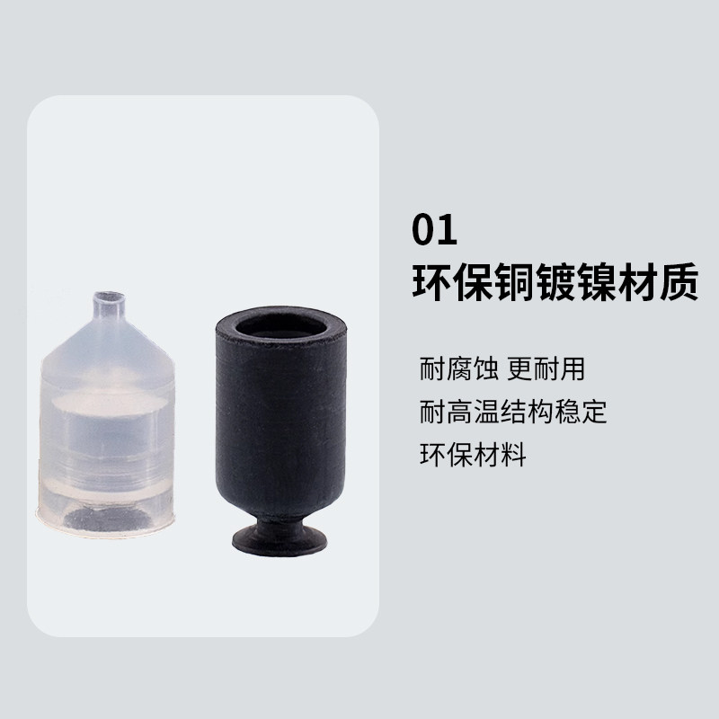 迷你真空吸盘 ZP-U系列机械手吸盘 工业气动配件强力硅胶吸嘴,淘宝优惠券,粉丝福利购,淘宝优惠卷