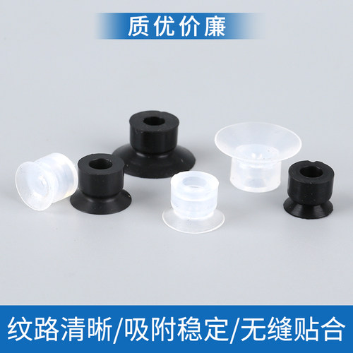 机械手真空吸盘工业气动元件硅橡胶吸嘴ZP2-B02MU/04/05/06-15 - 图1