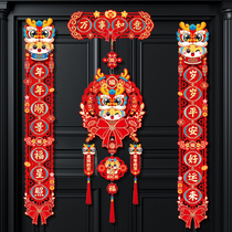 Dragon Year Spring Festival couplets 2024 new couplets for the Spring Festival the Chinese New Years Gate to the New Year Spring Festival Home Bronzing Decorations