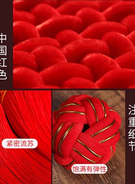 中国结挂件客厅高档大号红色装饰
