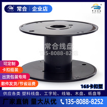 Work word wheel winding disc 165 buckle package shipment with rope belt webbing plastic wire tray manufacturer direct