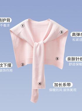 儿童条纹披肩夏薄款透气配裙子斗篷防晒男女童时尚针织外搭高级感