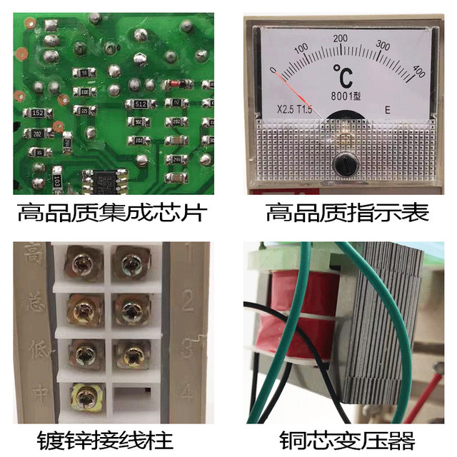 Oven temperature controller temperature controller TDA-8001