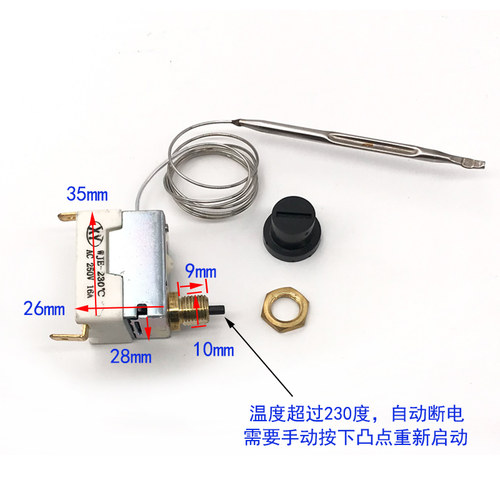 电炸炉电烤箱限温二次热保护开关手动复位开关 电炸炉限温器230度 - 图2