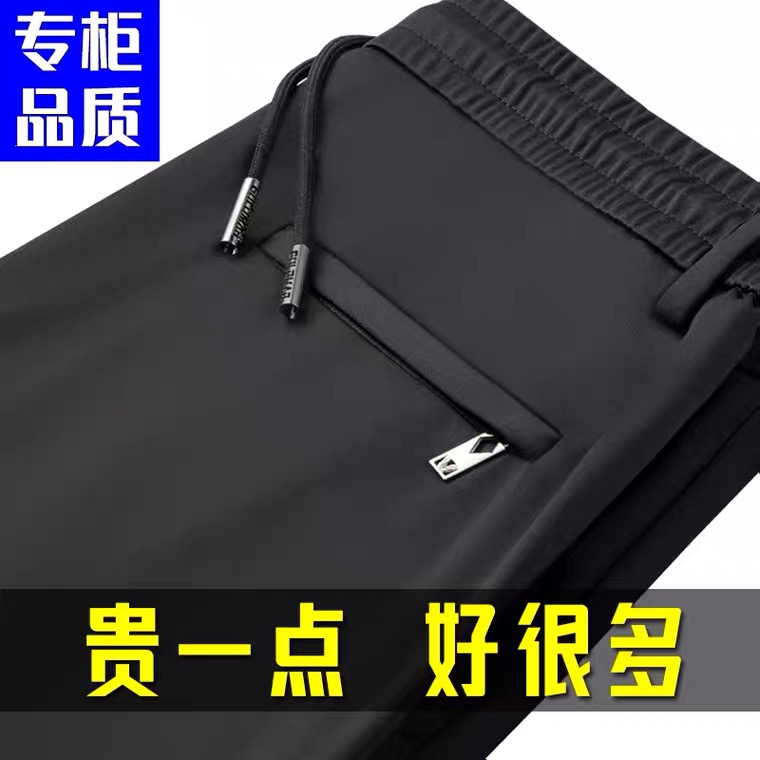 春秋季休闲裤男士高弹力宽松直筒长裤子加厚加大松紧腰薄款运动裤 - 图1