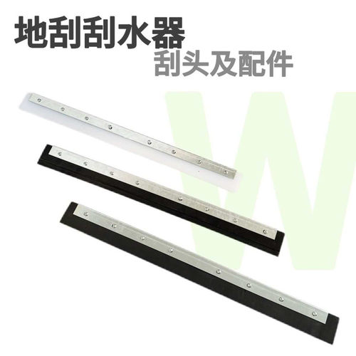 地刮刮水器地板刮刀大号不锈钢硅胶地面推水挂地器厕所橡胶刮配件 - 图2