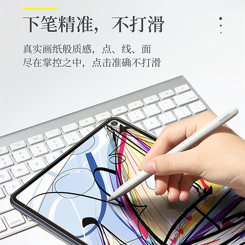 适用荣耀平板10/9类纸膜magic pad3磨砂v8pro水凝膜v7/v6抗反光X9/x8/x7高清GT Pro荣耀畅玩2保护软贴膜 - 图1