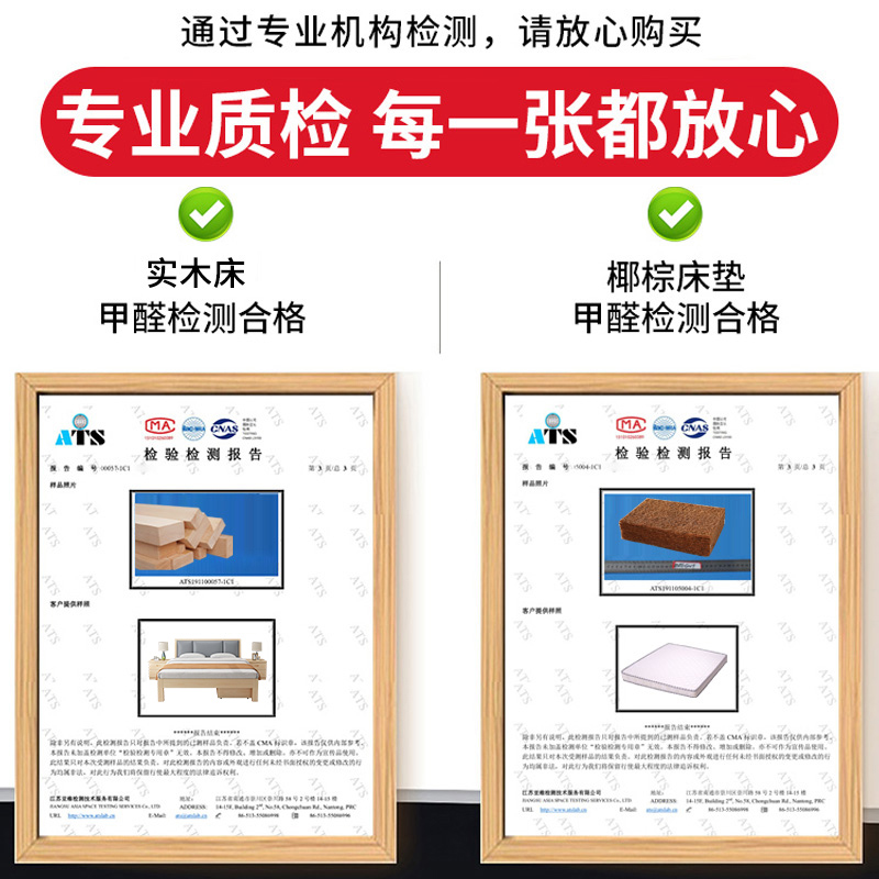 实木床现代简约1.5米双人床1.8m经济型储物床架出租房用1.2单人床 - 图3