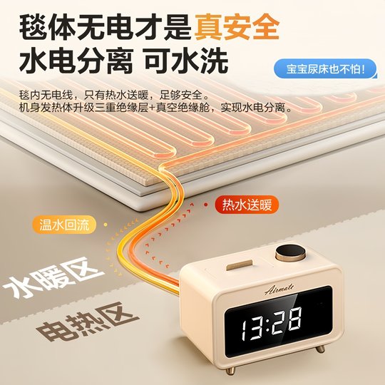 艾美特水暖电热毯子单人双人水循环电褥子恒温孕妇电热水暖毯03