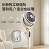 Airmate low-noise mosquito repellent purifying air circulation fan