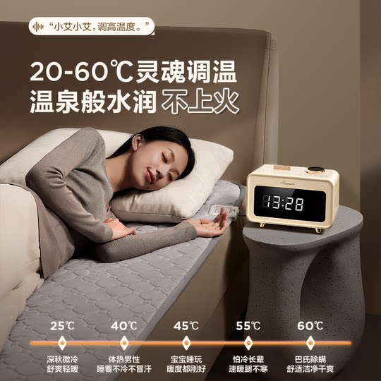 艾美特水暖电热毯子单人双人水循环电褥子恒温孕妇电热水暖毯03