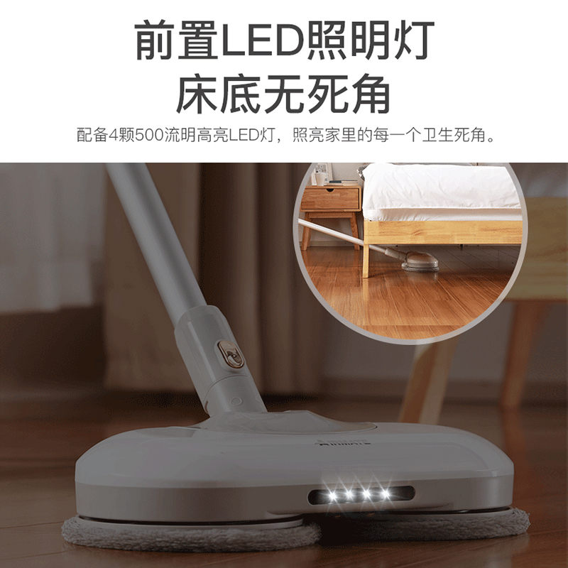 艾美特电器官方旗舰店艾美特无线电动拖把扫地一体机小米粒自动清洁无蒸汽擦地拖地神器2