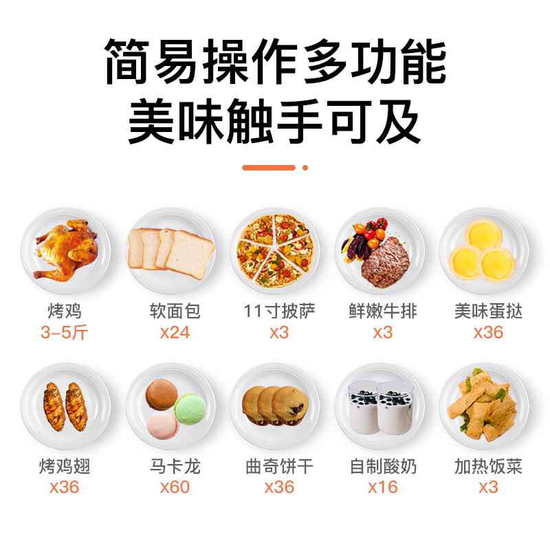 艾美特电器官方旗舰店艾美特电烤箱家用烘焙小型烤箱多功能全自动蛋糕35L升大容量正品3