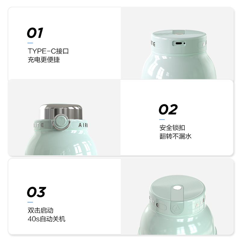  艾美特电器破壁机