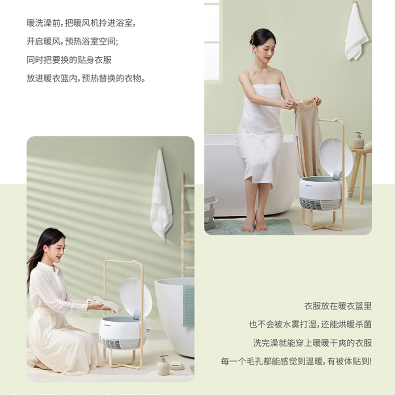 艾美特电器官方旗舰店艾美特取暖器烘干机浴室家用小型速干衣悬浮式宿舍卧室烘衣物3