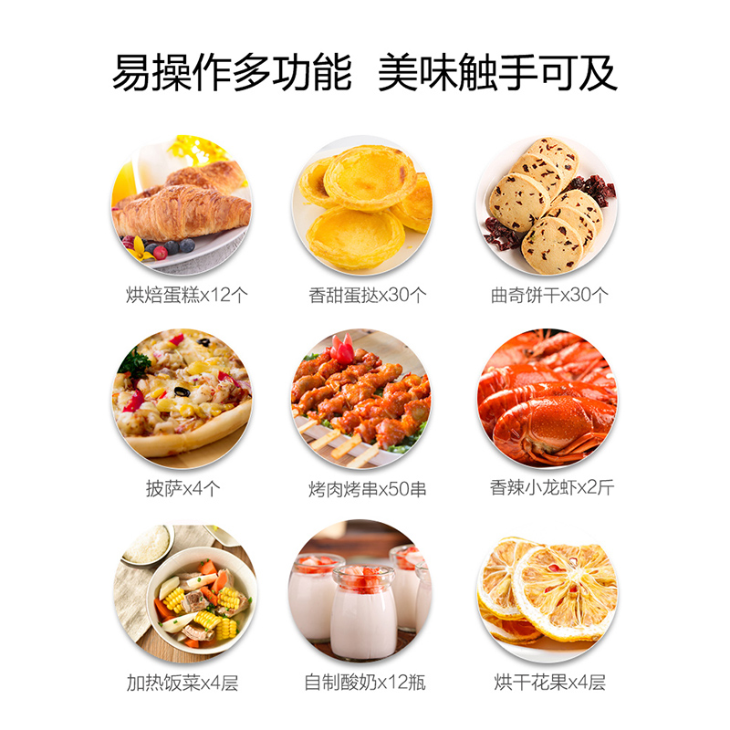 艾美特电器官方旗舰店艾美特电烤箱家用烘焙小型烤箱多功能烤蛋糕30升大容量3