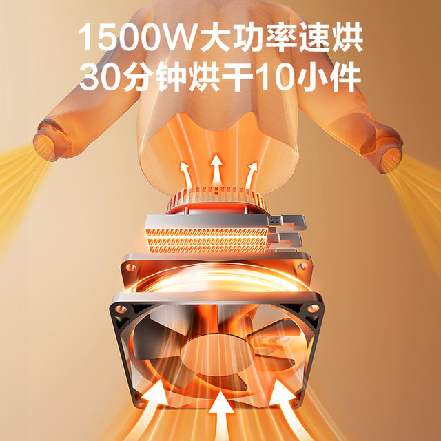 Airmate PTC folding household clothes dryer large capacity