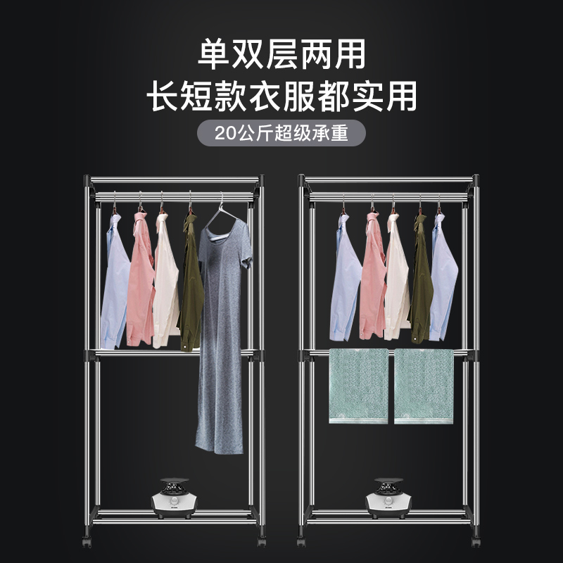 艾美特电器官方旗舰店艾美特家用双层干衣机HGY1316M宝宝衣服烘干机烘衣机干衣柜静音1