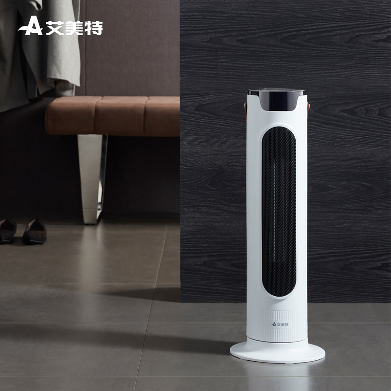 艾美特电器官方旗舰店艾美特取暖器家用暖风机立式卧室客厅婴儿电暖气防水省电暖器摇头1