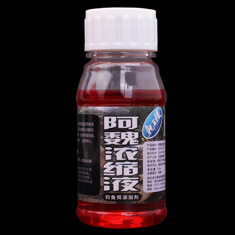 龙王恨阿魏麝香山奈丁香浓缩液鲫鱼鲤鱼小药添加剂鱼饵打窝料50ml,淘宝优惠券,粉丝福利购,淘宝优惠卷