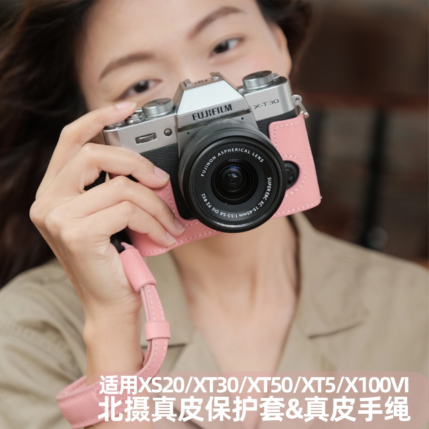 富士xt30三代保护套xs20相机套xt50腕带快拆xt5手绳带x100vi粉色 - 图3