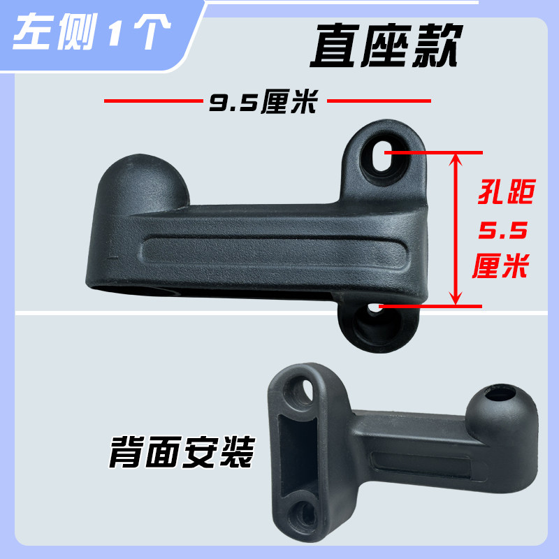 电动三轮车后视镜底座配件适用雅迪金彭爱玛台铃反光镜倒车镜底座,淘宝优惠券,粉丝福利购,淘宝优惠卷