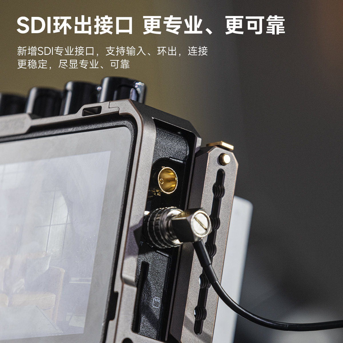 新品VAXIS威固ATOM原子A5 SDI无线图传监视器收发一体5.5寸高亮屏 - 图3