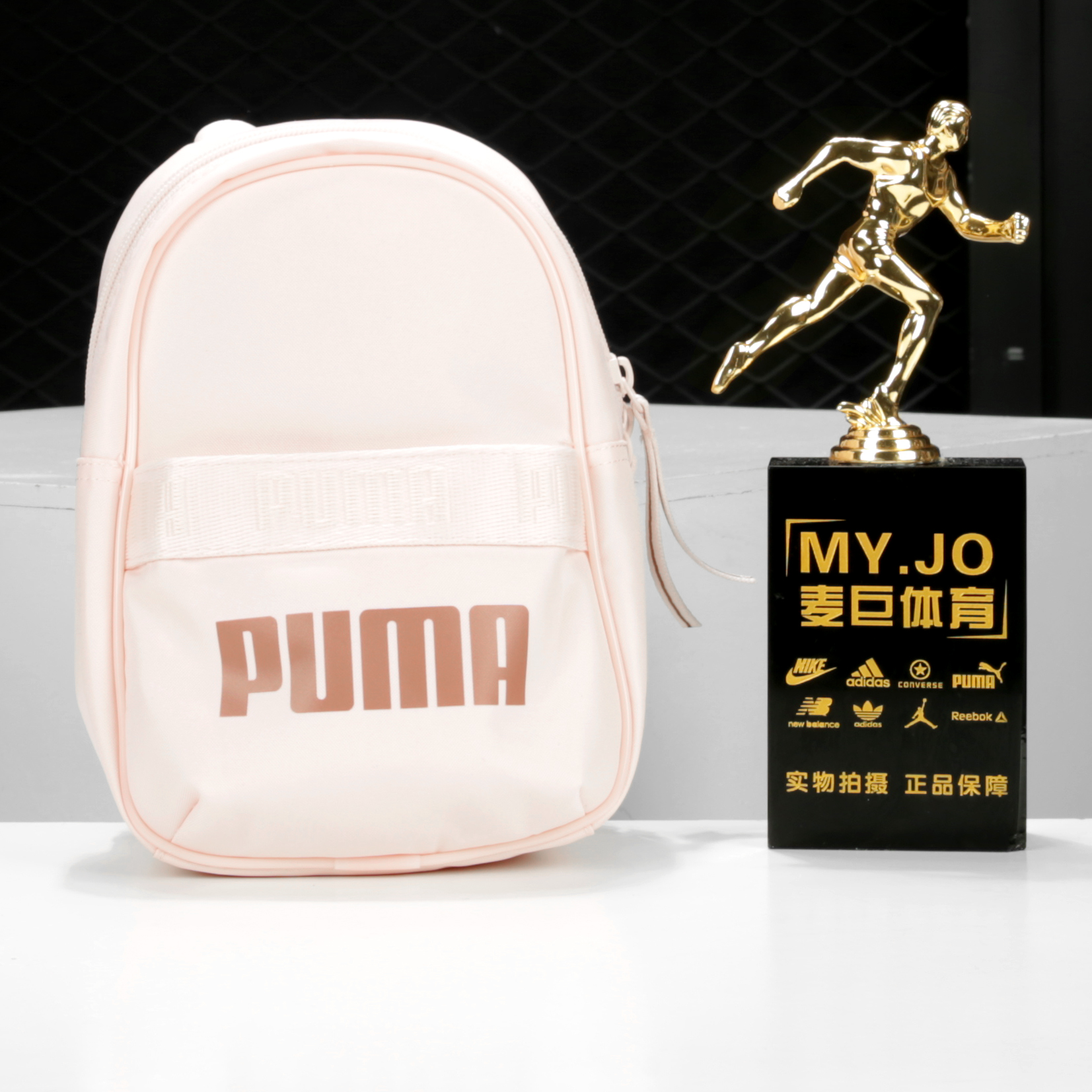 PUMA/彪马正品新款女子烫金色印花双肩背包 CORE BASE 077139