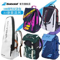 Babolat Pepperforce PURE STRAKE Tim Tennis bag ps Double Shoulder Bag Variable 3 Pack Bag