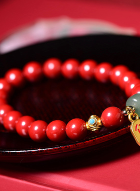 天然帝王红朱砂有钱任性转运手串