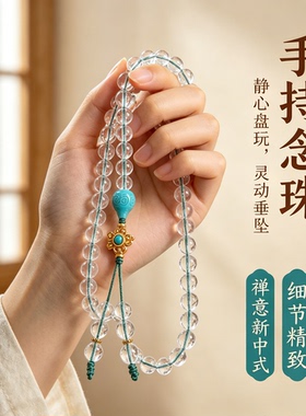 静心天然高净体白水晶项链毛衣链