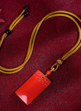 原矿红朱砂平安无事牌吊坠男女