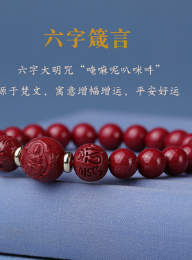 朱砂本命佛龙年手串女官方店正品