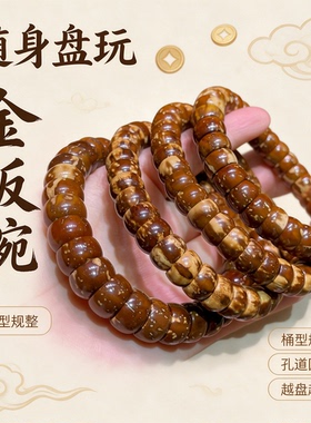 招财紫金鼠金饭碗光珠绕指柔手串