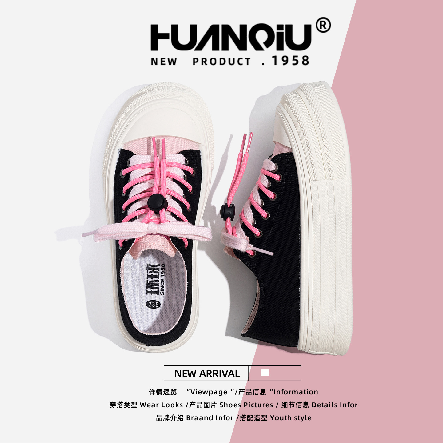 环球厚底帆布鞋女款新款秋季鞋百搭增高小众休闲平底透气板鞋爆款 - 图0