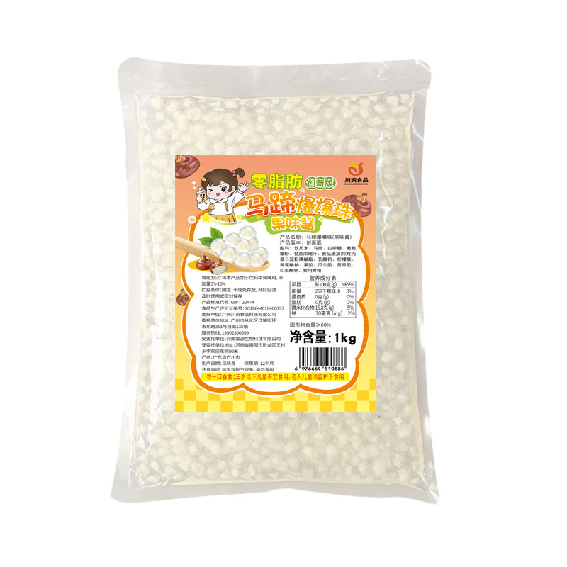 川资马蹄爆爆珠1kg即食草莓芒果脆啵啵青稞爆蛋奶茶店用小料商用 - 图3