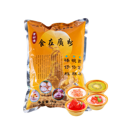 贵师傅钵仔糕粉糕1000g商用整箱20包 砵仔糕专用预拌粉摆摊材料 - 图3