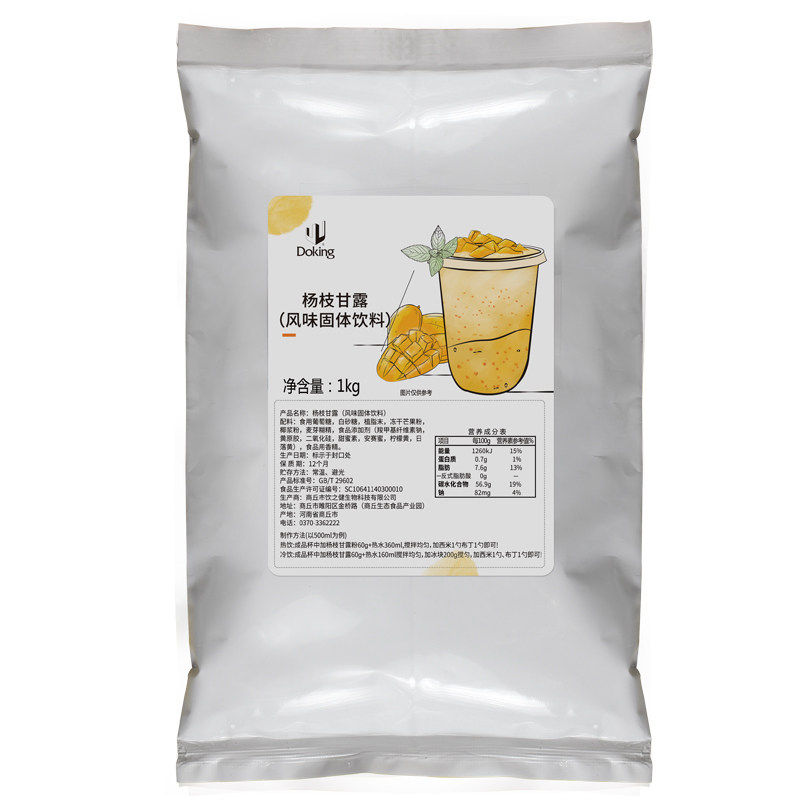 盾皇杨枝甘露粉1kg整箱 速冲芒果椰汁粉甜品珍珠奶茶店专用原材料,淘宝优惠券,粉丝福利购,淘宝优惠卷