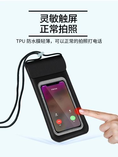 Защита мобильного телефона, непромокаемая сумка для плавания, мобильный телефон, сенсорный экран