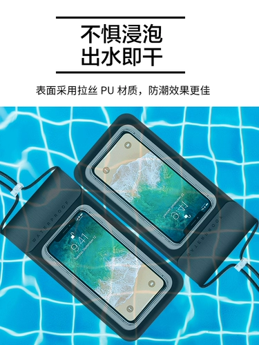 Защита мобильного телефона, непромокаемая сумка для плавания, мобильный телефон, сенсорный экран