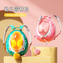 Childrens school bag Kindergarten gift baby Small bag boy girl 3 year old anti-walking loss out of the outdoor double shoulder bag