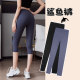Fei Yixuan 5/7 leggings nylon ບາງ