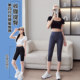 Fei Yixuan 5/7 leggings nylon ບາງ