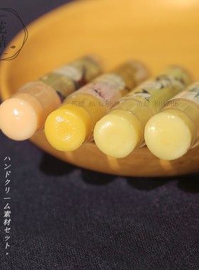 diy手工润唇膏初学材料套装