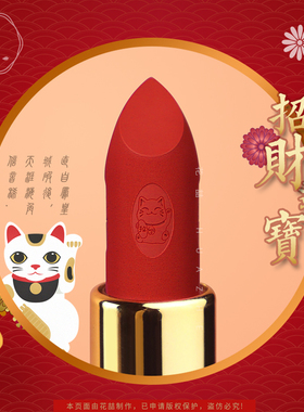 diy圣诞招财猫雕花款自制口红