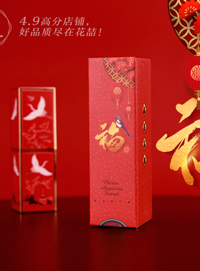 DIY红色包装润唇膏管空盒口红