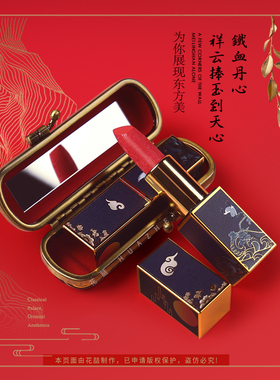 DIY蓝色复古花纹口红管