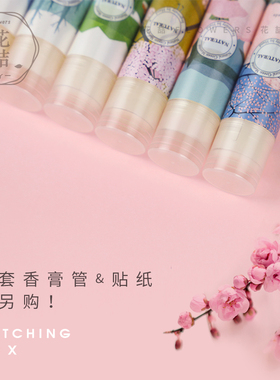 diy手工持久直接固体香膏
